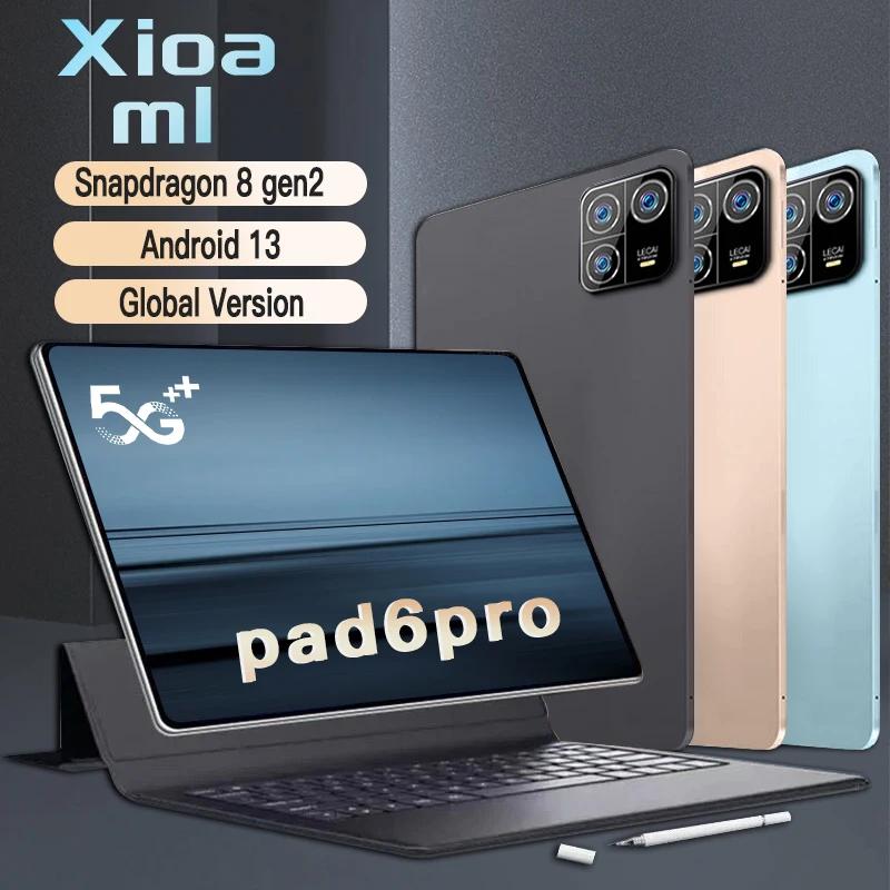 Mi Pad 6 Pro Snapdragon 8 gen2 º, 11 ġ 8800mAh ͸, 16GB + 1TB º PC, ȵ̵ 13 е 6 ƽ,  ̾